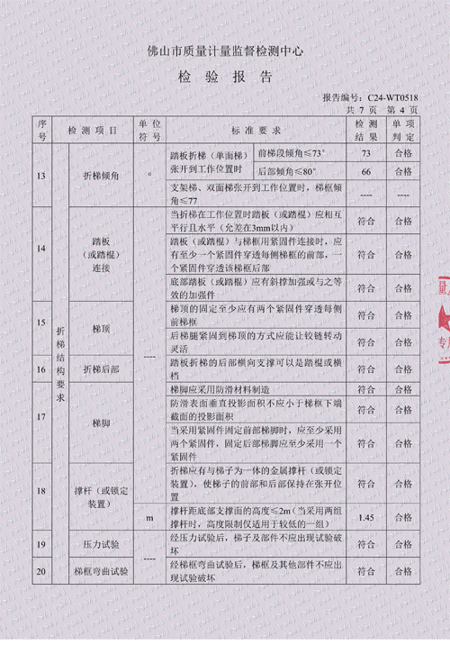 23δ(bio)}-2.png