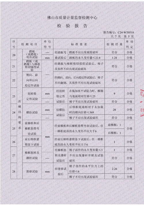 24δ(bio)}-2.png